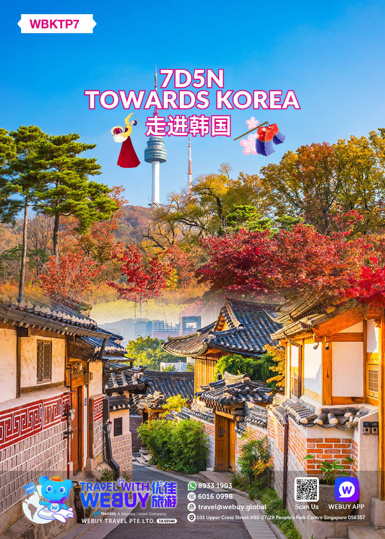 카탈로그 1페이지