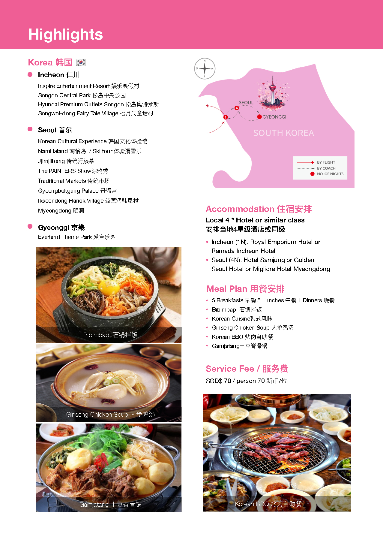 카탈로그 3페이지