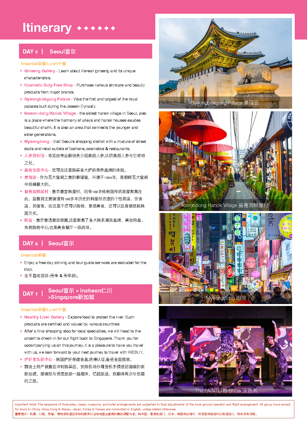 카탈로그 4페이지