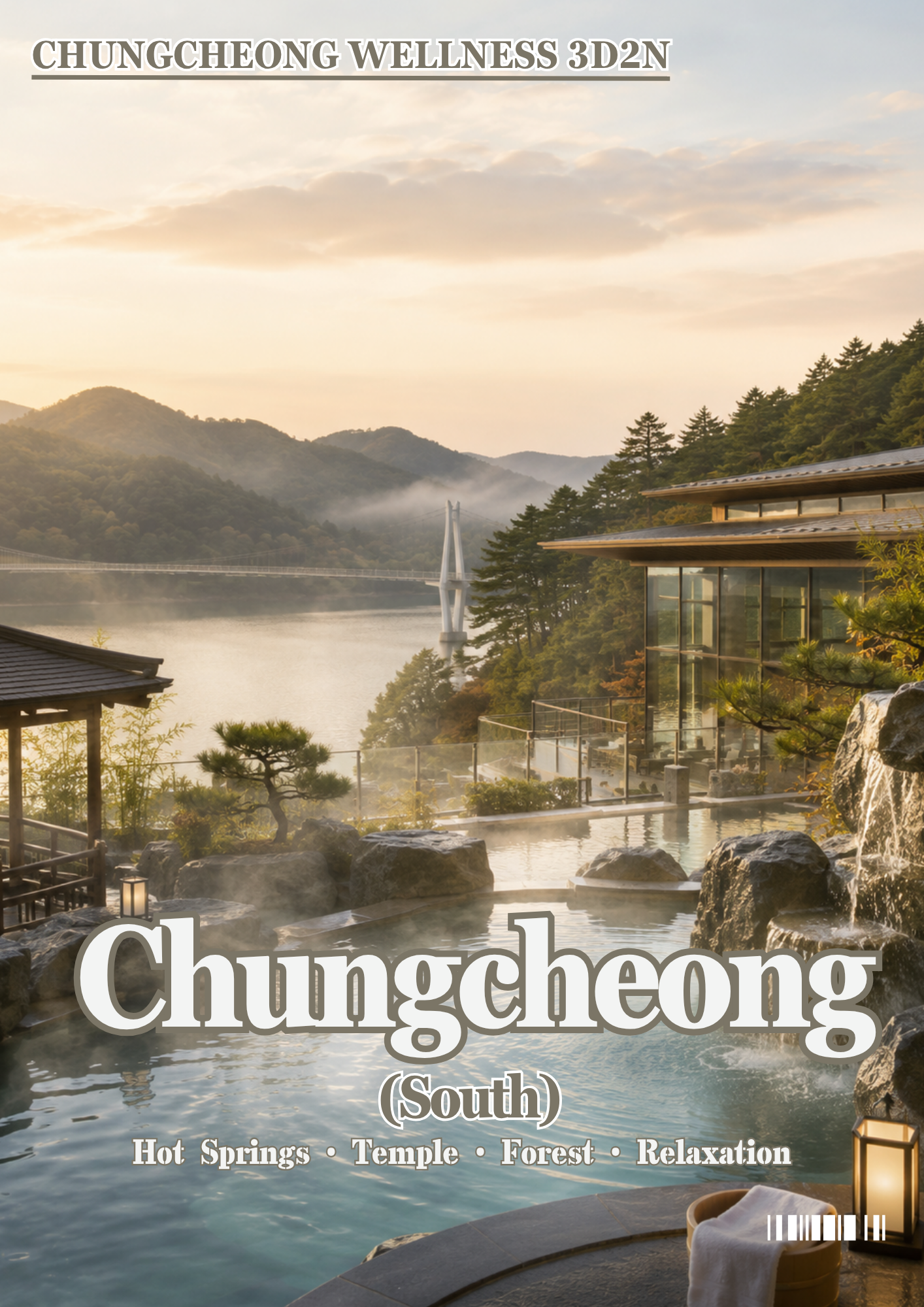 23. 충남 웰니스 투어